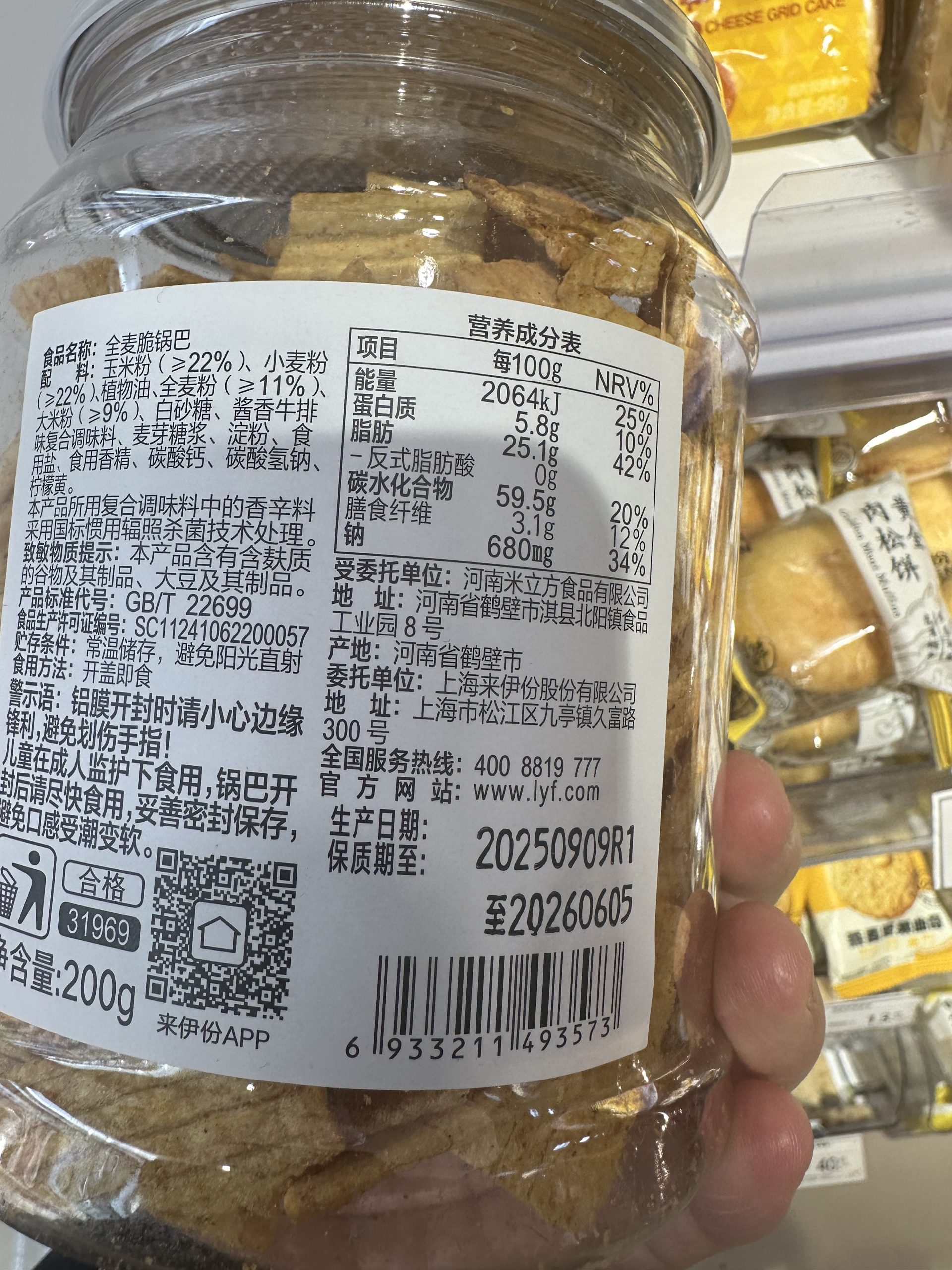 微信图片_20251028111205_97_483