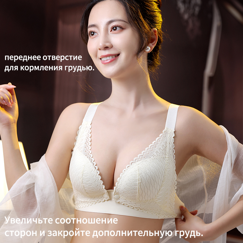 Купить белье для кормящих мам от производителя