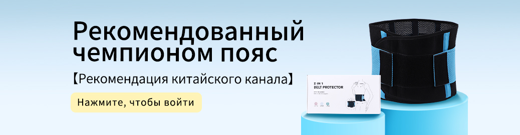 Как выбрать эко-одежду для беременных Спиннинг?