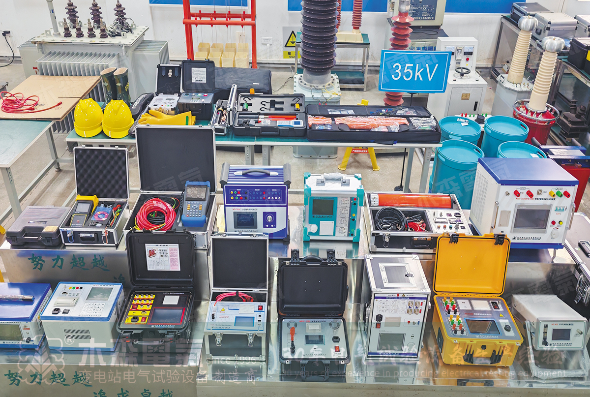 Испытательное оборудование 35 кВ — компания, занимающаяся фотоэлектрическими технологиями