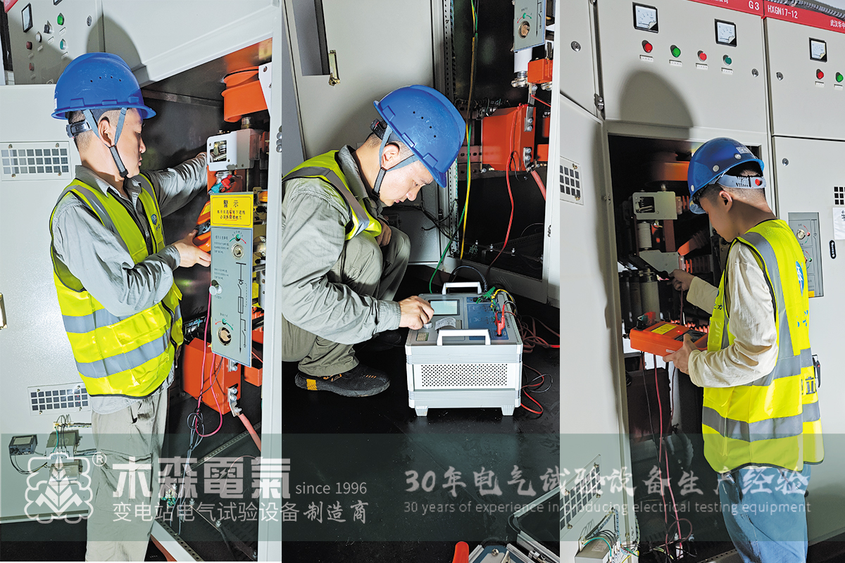 Оборудование для предварительного тестирования распределительного устройства 10 кВ