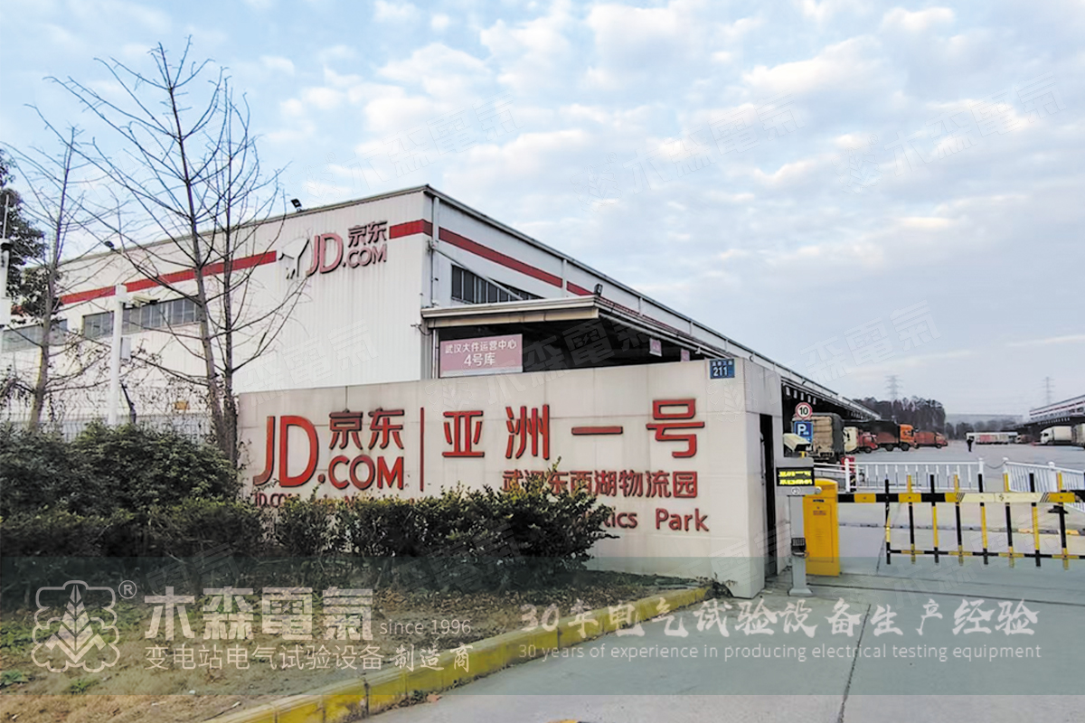 Высоковольтное испытательное оборудование: инспекция логистического парка JD