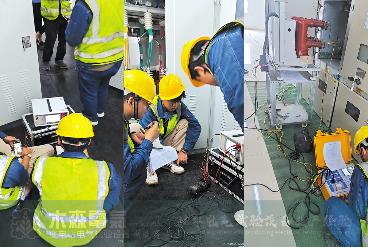 Испытательное оборудование для электроснабжения – служба доставки клиентов в Цзюцзяне