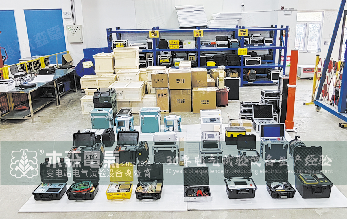 Электроиспытательное оборудование отправляется в Тяньцзинь! Доставка без забот.