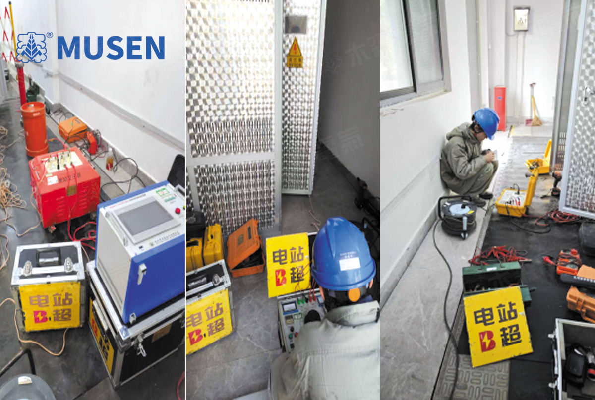 Проект предварительного тестирования подстанции 10 кВ очистных сооружений сточных вод Чэннань в Бочжоу – компания Wuhan Musen Electric предоставляет эффективные услуги по тестированию электрооборудования