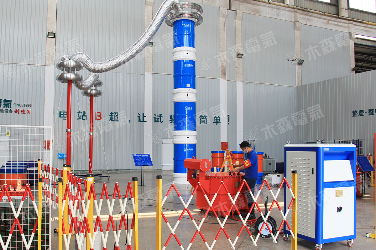 Система испытаний на высоковольтный резонанс — меры предосторожности при испытаниях?