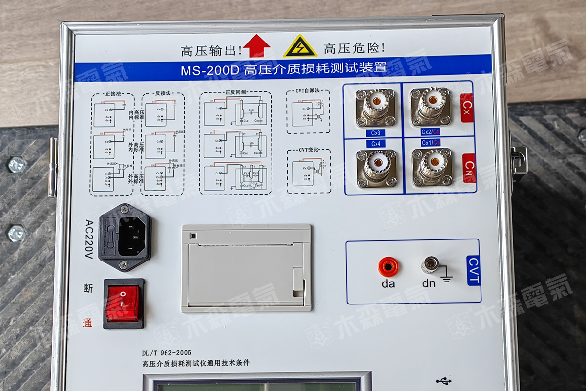 Измеритель диэлектрических потерь