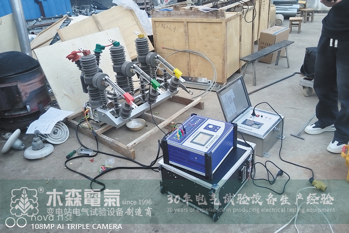 Высоковольтное испытательное электрооборудование