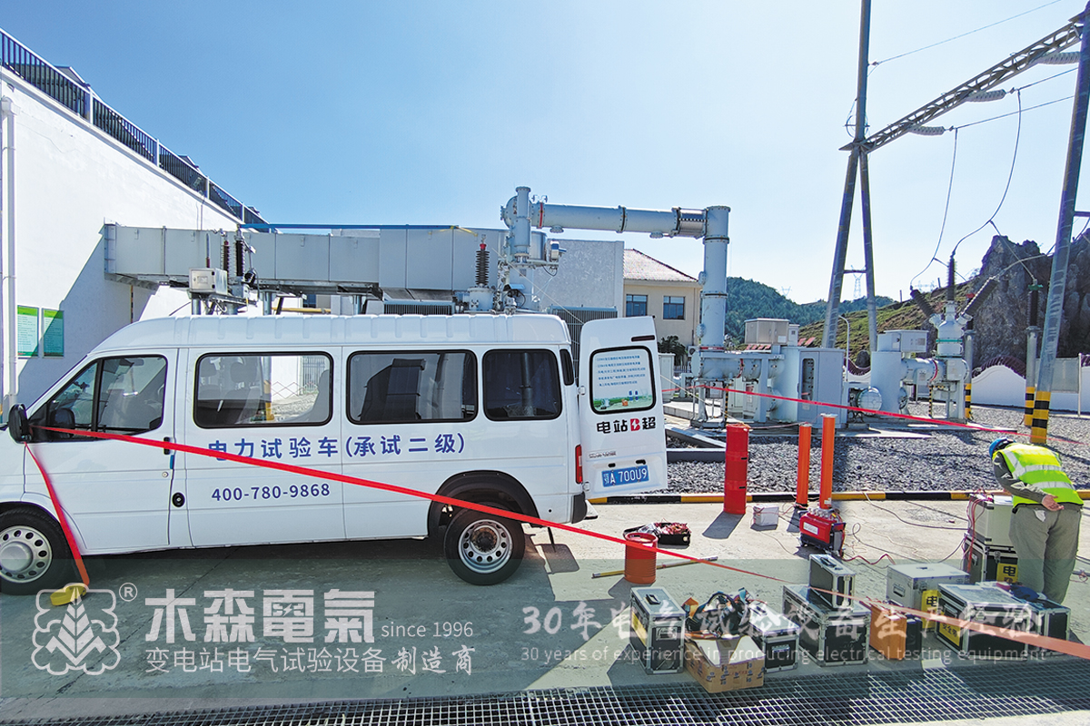 Оборудование для профилактических испытаний на ветряной электростанции Байлихуан