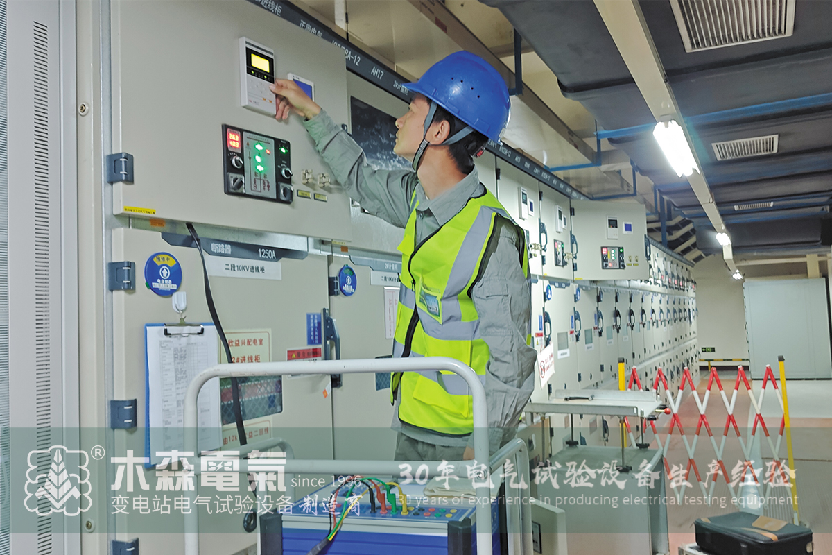 Оборудование для профилактических испытаний распределительных щитов — проект Huangshi