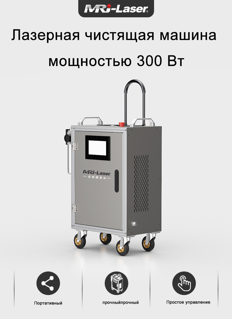 Подтягивающий кабель мощностью 300 Вт_Страница_01