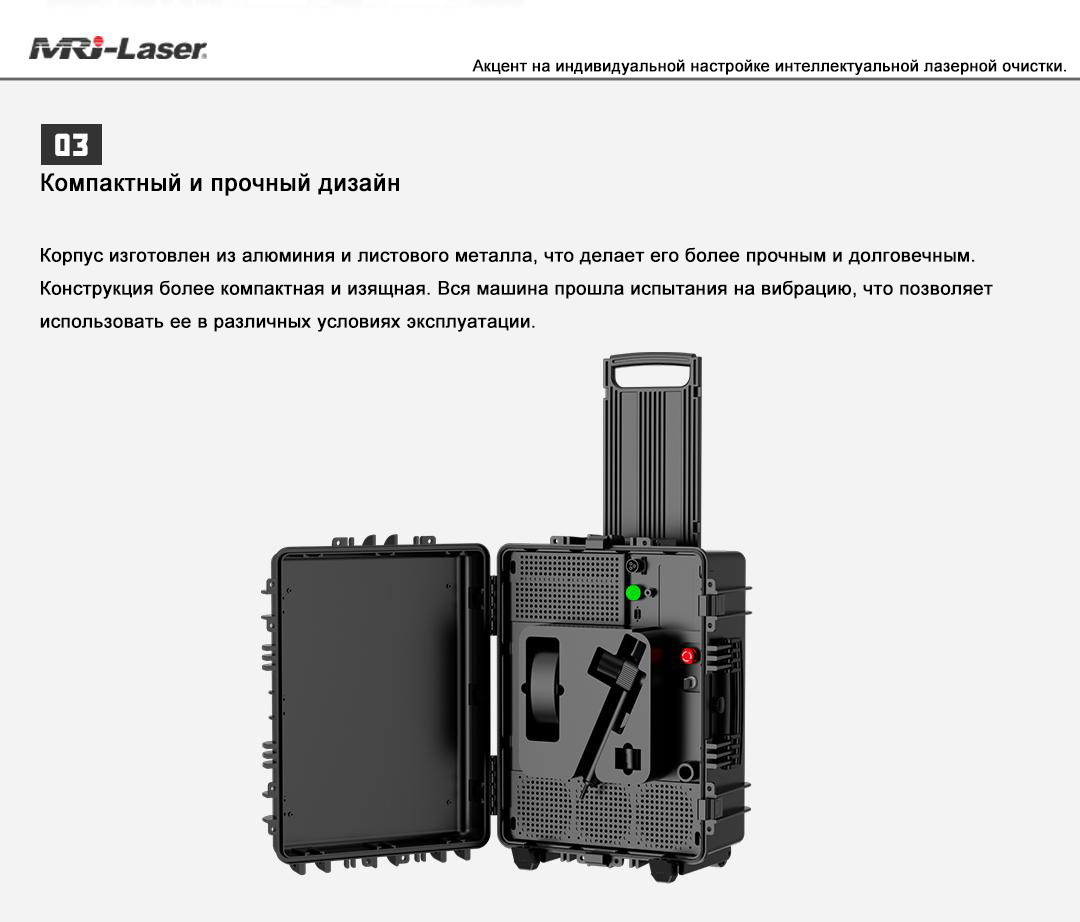 Средство для удаления ржавчины в кейсе