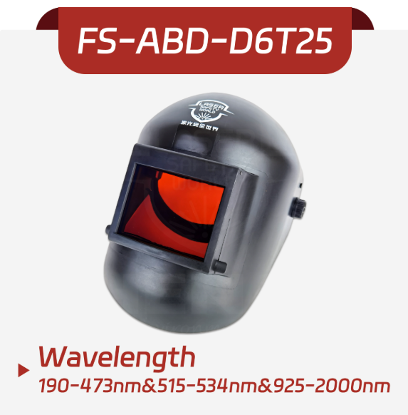 Защитный лицевой щиток для лазерной защиты FS-ABD-D6T25