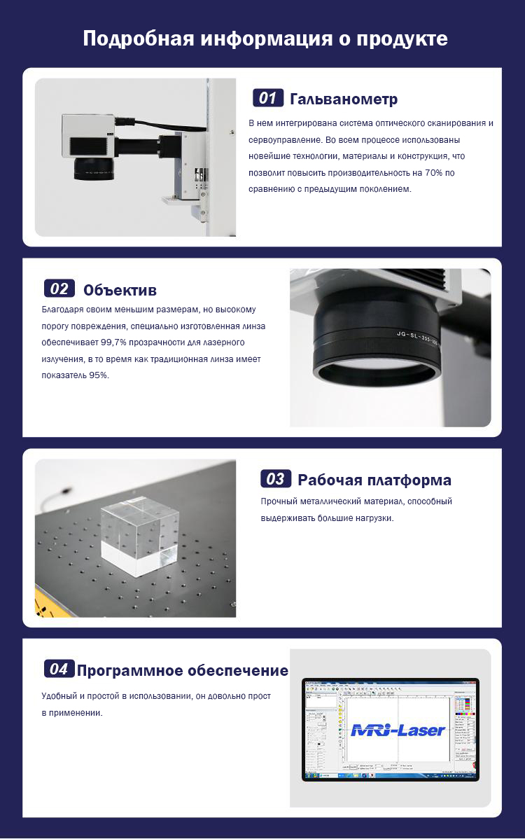 UV Laser Sub-Surface Glass Engraving Machine_p_03