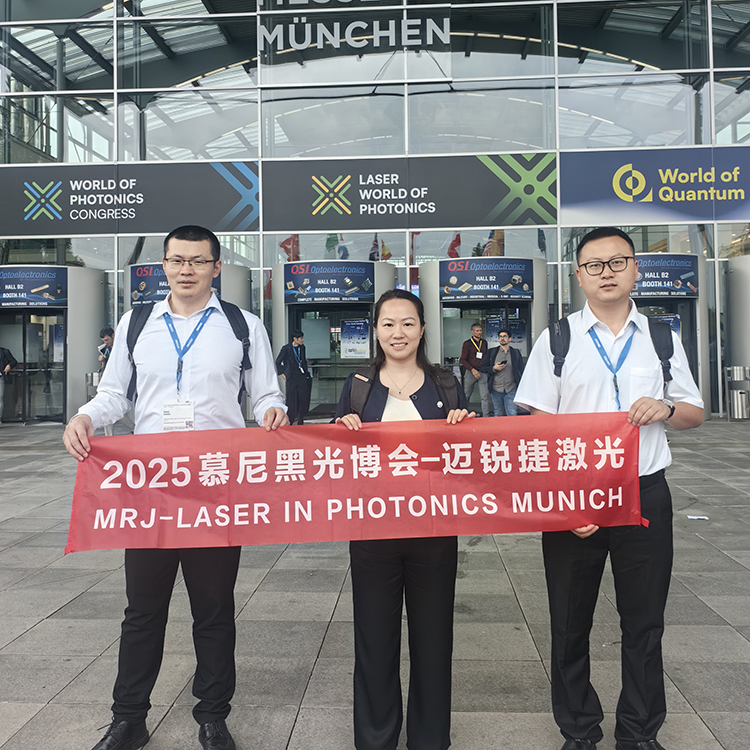 Команда MRJ-Laser успешно завершила четырехдневную выставку Wold of photonics 2025 в Мюнхене, Германия