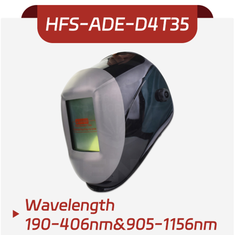 Защитный лицевой щиток для лазерной защиты HFS-ADE-D4T35