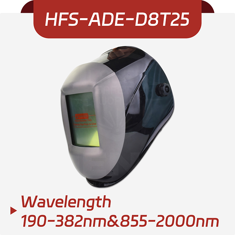 Защитный лицевой щиток для лазерной защиты HFS-ADE-D8T25