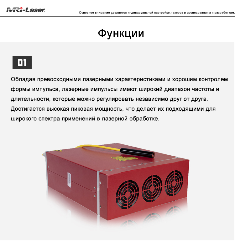 Портативная лазерная чистящая машина