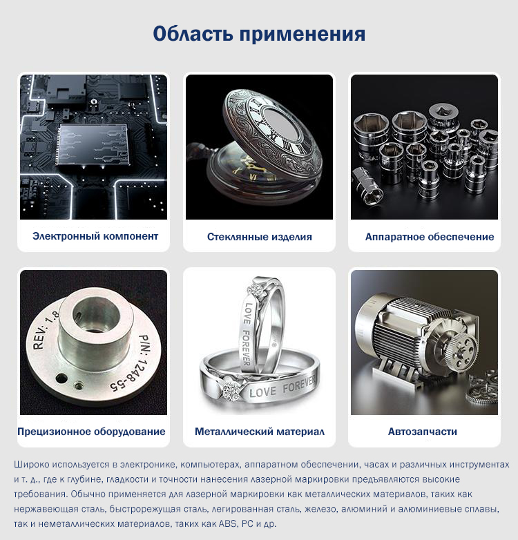Ручной маркирато_4