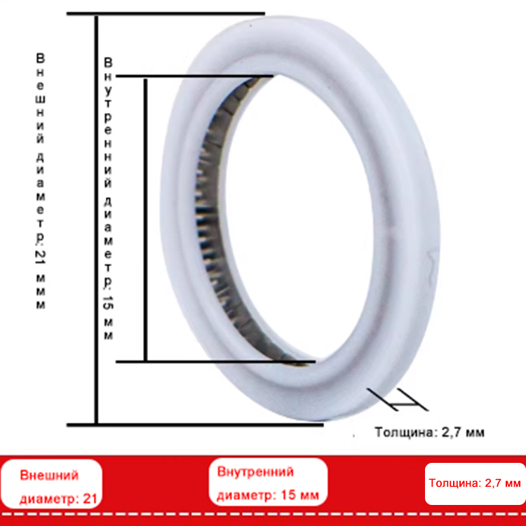 Уплотнительное кольцо для ручного лазерного оборудования (очистка/сварка) 15x21x2.7 мм