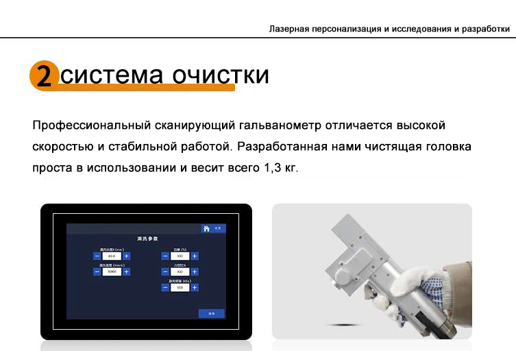 азерная персонализация и исследования и разработки