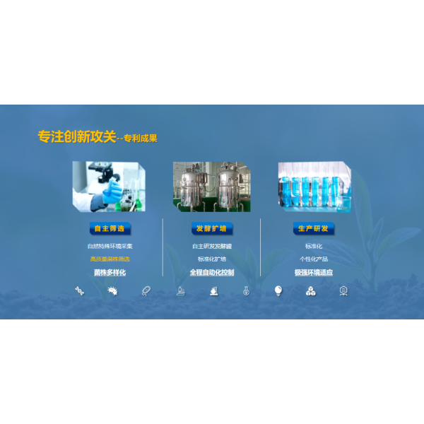 Зеленые инициативы отмечают двойной праздник! Компания Сычуань Юйчжицюань по экологическим технологиямвыходит на рынки России и Центральной Азии с оборудованием для очистки сточных вод