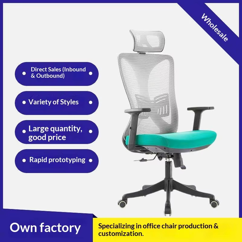 Китай Офисные кресла с эргономичной поддержкой и сетчатой спинкойзавод Поставщик - ООО компания Гуанчжоу Мэйи Мебель