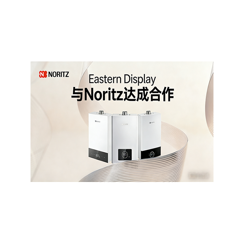 Компания Eastern Display сотрудничает с Noritz в проекте по созданию дисплеев для газовых водонагревателей: высококачественные решения для отображения информации в бытовой технике вновь получают признание международного бренда