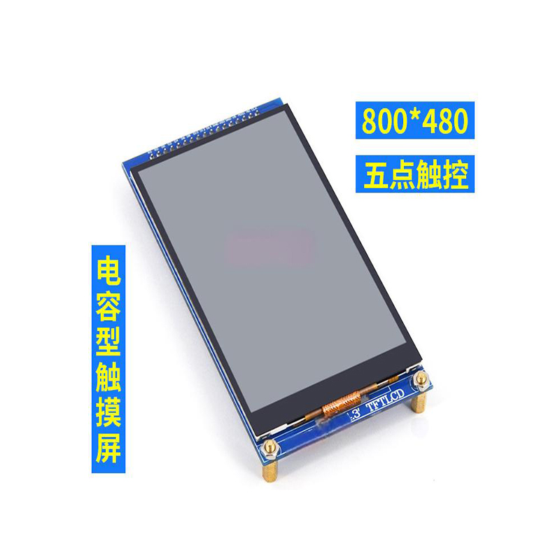 4.3 дюймовый TFT дисплей применен к анализатору: решение 800 * 480 TFT дисплей RGB интерфейс