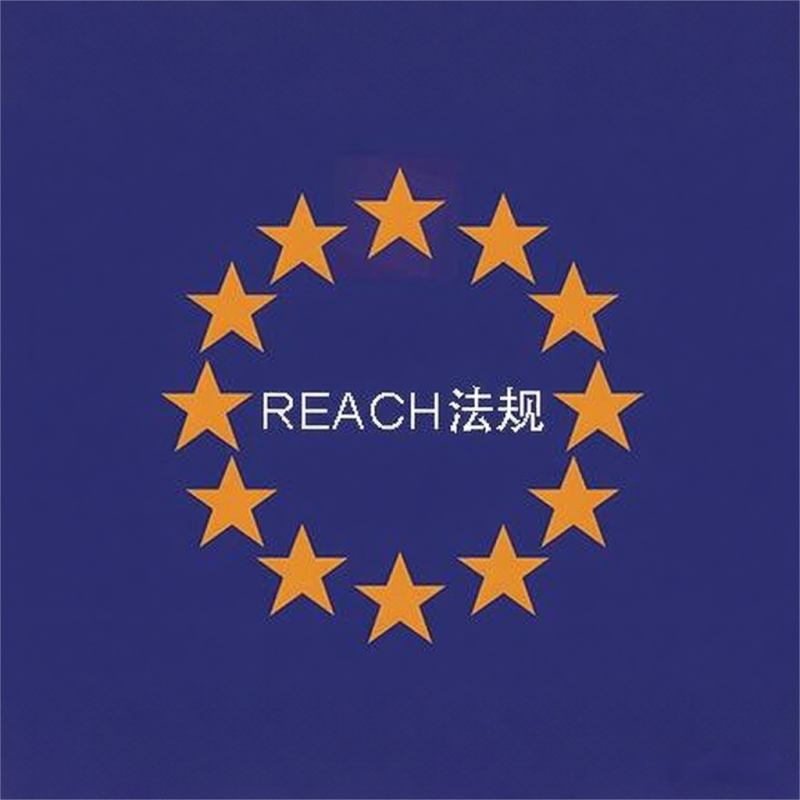 Список SVHC регламента REACH ЕС увеличился до 250 пунктов! Многие отрасли сталкиваются с новыми проблемами соблюдения