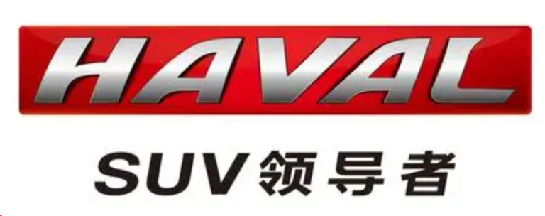 Наша компания выиграла тендер на проект автомобильного аудиодисплея Great Wall.