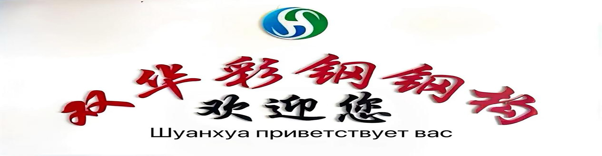 Контакты
