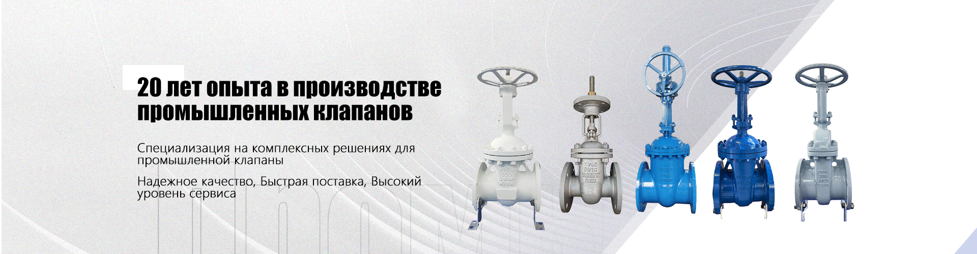 АПИ609 клапан-бабочка с тройным смещением