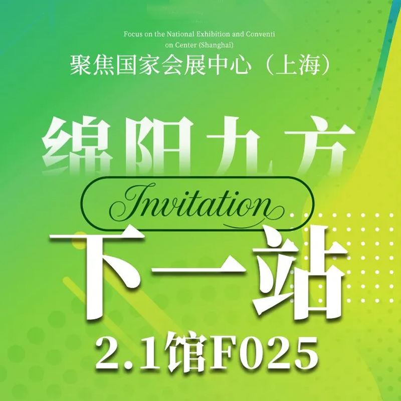 Финал + Анонс | Мяньян Цзюфан возвращается с наградами с выставки TCT Asia и снова примет участие в Шанхайской выставке порошковой металлургии 24 марта!