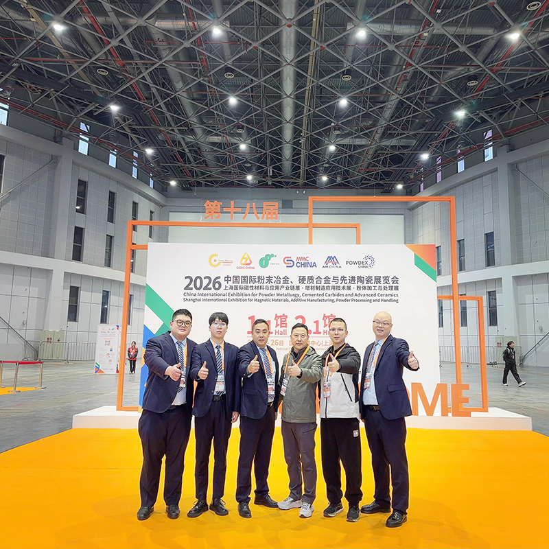 Идеальное завершение | Мяньян Цзюфан представляет свою продукцию на выставке порошковой металлургии 2026 года, совместно разрабатывая новый план интеллектуального производства.