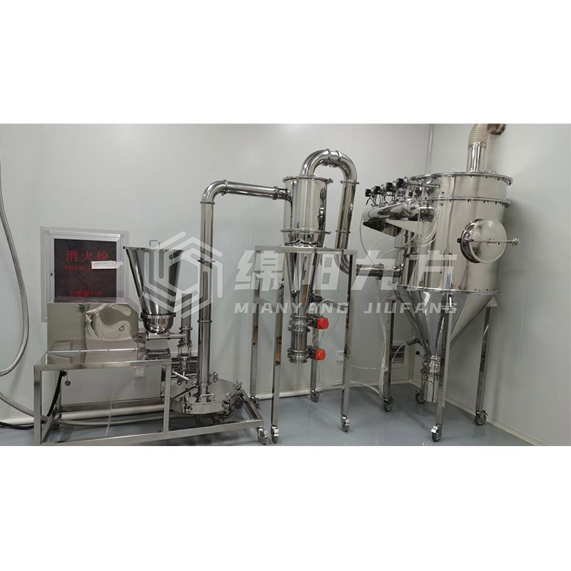 Дисковый воздушный измельчитель