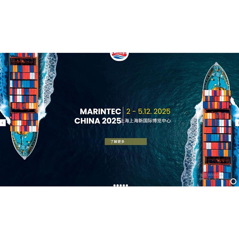 ФулюООО Яньчэн Фулэ Передающее Оборудование. готовится к выходу на 2025 China International Maritime Expo