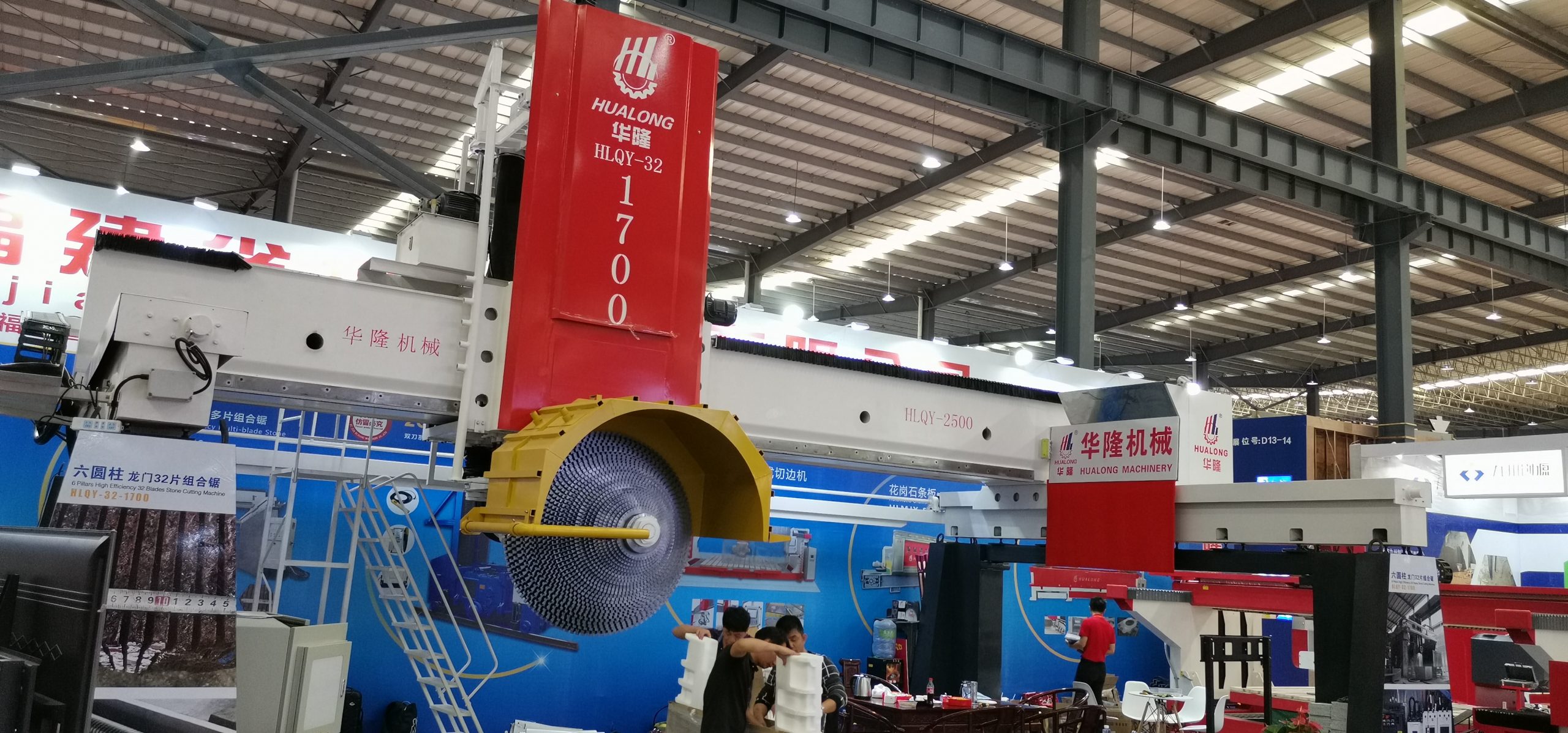 мостовая пила по камню