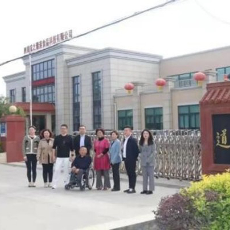 Президент Ассоциации малых и средних предприятий города Чэнду и его друзья из деловых кругов посетили с визитом ООО Сычуань Вэйчжибадао Пищевые Технологии