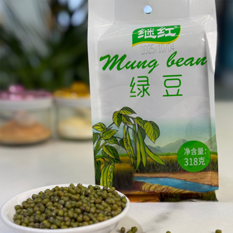 Зелёные бобы (Маш)