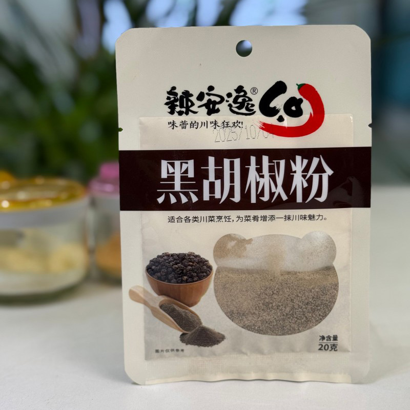 Перец молотый