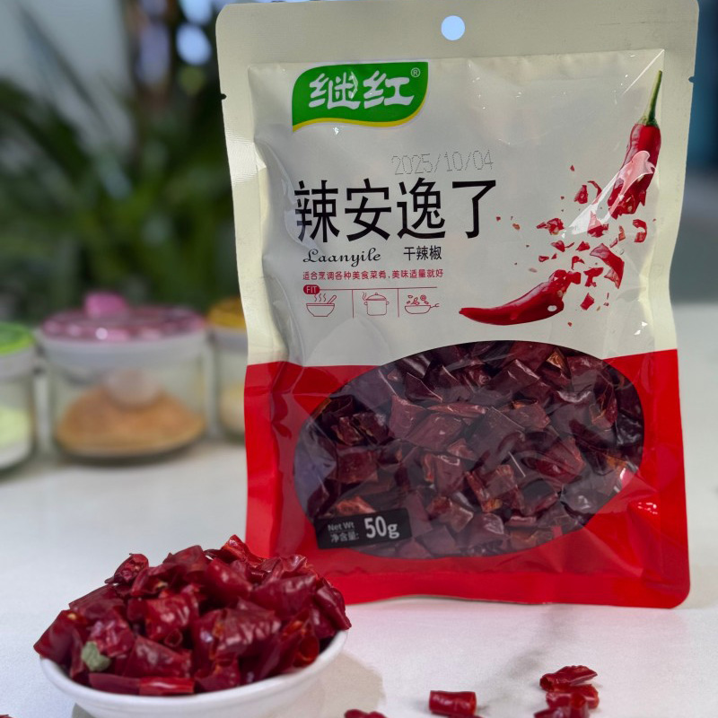 Перец сушёный чили