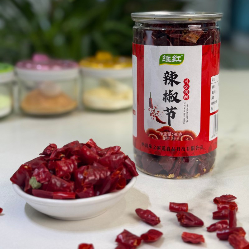 Перец сушёный чили