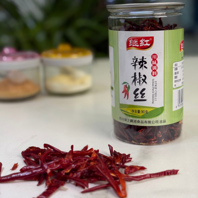 Перец сушёный чили