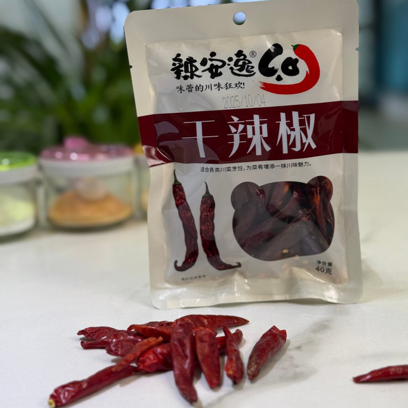 Перец сушёный чили