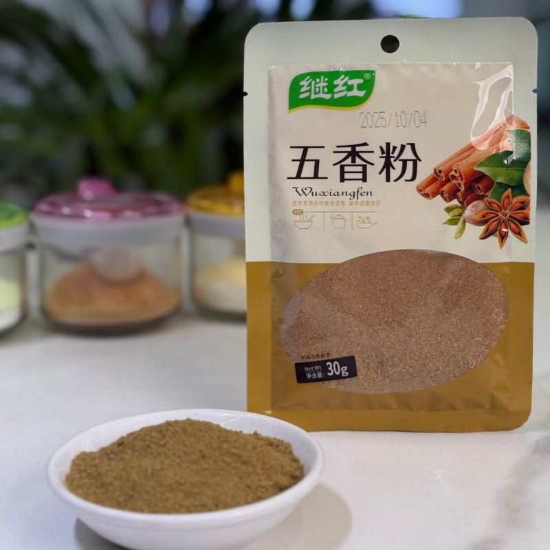 Сычуаньская приправа «Пять специй»