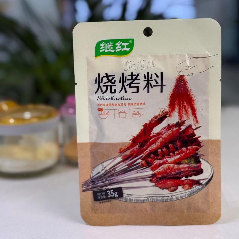 Сычуаньская приправа для барбекю