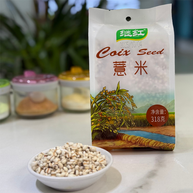 Ячмень голозёрный (Кохия)