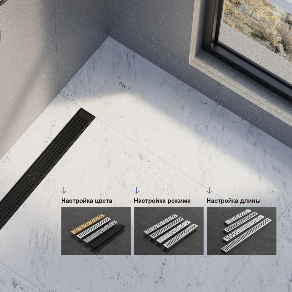 Душевые стоки из нержавеющей стали