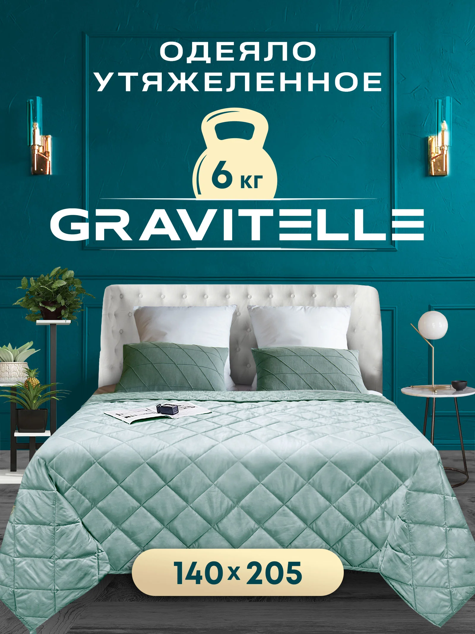 Утяжеленное одеяло 2026: цены, тренды и выбор лучшего варианта